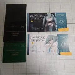 劇場版　プロセカ　壊れたセカイと歌えないミク　チケット風カード　２種２枚