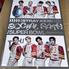 Social Path (feat. LiSA)/Super Bowl -Ja…