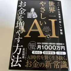 Item thumbnail for item aa56d79c-34ab-4066-8e9f-6e505d9a3d43