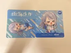 ラウンドワン Weather Planet 雨海ルカ コースター 2点セット - メルカリ