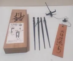 2025年最新】明珍火箸の人気アイテム - メルカリ