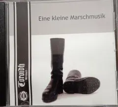 EINE KLEINE MARSCHMUSIK スウェーデンインダストリアル