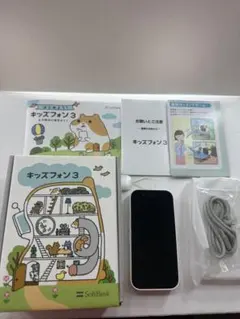 SoftBank キッズフォン3 本体