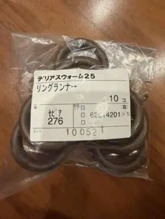 デリアスウォーム25 リングランナー セピア 18個セット