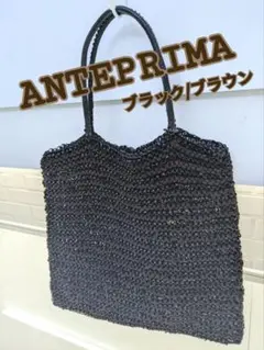 2025年最新】アンテプリマ スクエアの人気アイテム - メルカリ