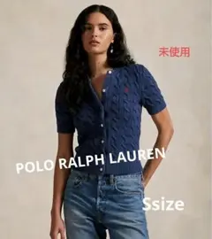 ポロ ラルフ ローレン ケーブルニット 半袖 カーディガン