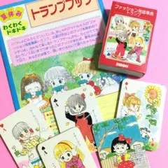 集英社　りぼん　1997年7.8.9.10.11.12月号　6冊セット 2025年最新】りぼん付録 女の子ブックの人気アイテム - メルカリ