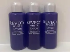 【新品未開封】 Revecy White Cream リベシィホワイトクリーム REVECY WHITE（リベシィホワイト） – ヤクルトの化粧品公式通販