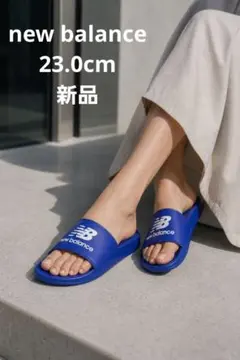 【新品】New Balance　サンダル　23.0cm　送料込のサムネイル