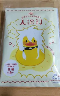 刀剣乱舞 湯浴みコレクション その3 小狐丸