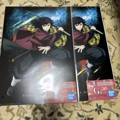 一番くじ鬼滅の刃　g賞　冨岡義勇　ポスター　2枚