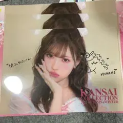 2025年最新】関西コレクション ファイルの人気アイテム - メルカリ