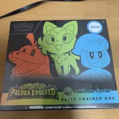 ポケモンカード Paldea Evolved ETBエリートトレーナーボックスのサムネイル
