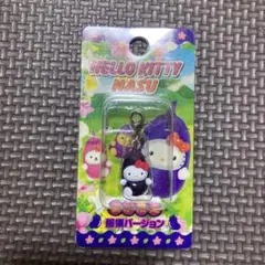 2025年最新】なすキティの人気アイテム - メルカリ