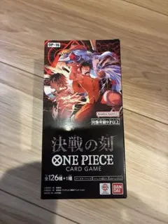 2026年最新】【BOX】ONE PIECEカードゲーム ブースターパック 決戦の刻