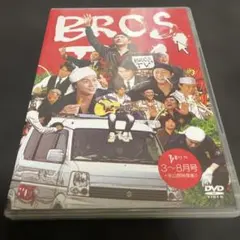 2026年最新】福山雅治 dvd brosの人気アイテム - メルカリ