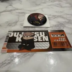 ジャンフェス　プラザ　虎杖悠仁 缶バッジ　特典