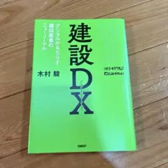 Item thumbnail for item 532afeb3-21b2-4534-ae92-563b709c2262