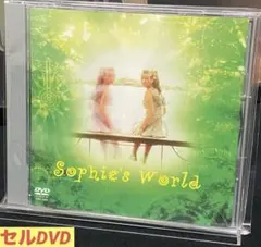 映画　ソフィーの世界　DVD Amazon.co.jp: ソフィーの世界 [DVD] : シルエ・ストルスティン