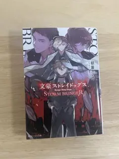 yukiki様 リクエスト 2点 まとめ商品