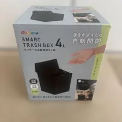 Remasu SMART TRASH BOX 4L ブラック