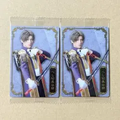 ミュージカル刀剣乱舞 刀ミュ ツインウエハース 長谷部