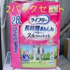 エコ便限定 ライフリー 長時間あんしん うす型パンツ Lサイズ 28枚 2パックのサムネイル