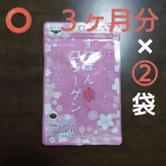 みおん様 リクエスト 2点 まとめ商品