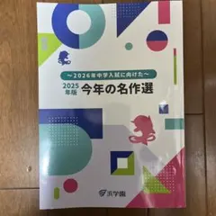 Item thumbnail for item 79d703de-cd87-4334-8bbd-964157faca52