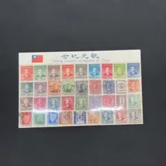 2026年最新】切手の人気アイテム - メルカリ