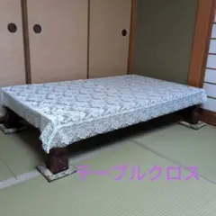 valentinoテーブルクロス