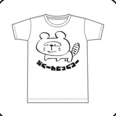 2025年最新】たぬわん2023の人気アイテム - メルカリ