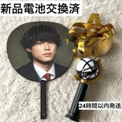 ペンライト うちわ　銀テープ　松村北斗 YOUNG OLD SixTONES