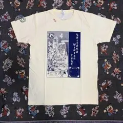 Keshi Tシャツ ユニコーンプリント Keshi Tシャツ ユニコーンプリント - メルカリ