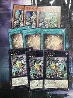 遊戯王OCG VS 新規セット
