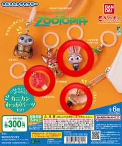 ズートピア　めじるしアクセサリー　3点セット