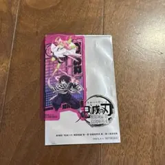 映画来場特典　鬼滅の刃 無限城編 第一章 クリアカード