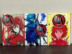 魔剣X ANOTHER 1-3巻セット /全巻セット/初版(第一刷) /林田 球 魔剣X ANOTHER 1-3巻セット /全巻セット/初版(第一刷) /林田 球 - メルカリ