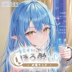 雪花ラミィ リンユウ先生特大タペストリー2個セット 雪花ラミィ リンユウ先生特大タペストリー2個セット 雪花ラミィ