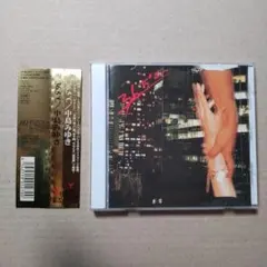 Item thumbnail for item 59278bc9-fee2-46b3-8354-d5cac27f57db