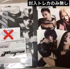 aespa アルバム CD Whiplash Japan Exclusive