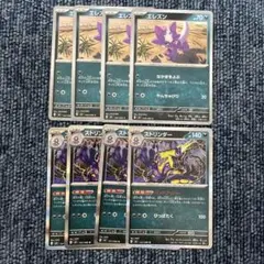 ポケモンカード　エレズン　ストリンダー　各４枚