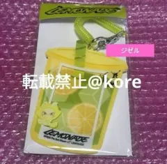 aespa LEMONADE ポップアップ ガチャ キーリング ジゼル - メルカリ