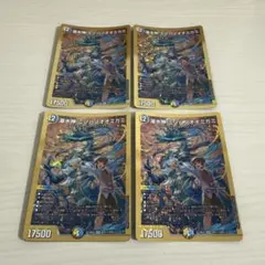水神 ミヅハノメノカミ 金 シークレット - メルカリ