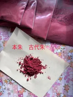 霊書画 ツキを呼ぶ中国古代文字 中山雲水 - メルカリ