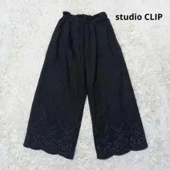 【極美品】スタジオクリップ　リネン混　スカラップ刺繍ワイドパンツ　F