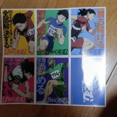 ひゃくえむ　入場者特典