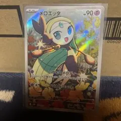 メロエッタ MEGA スターターセットMEGA メガディアンシーex 022
