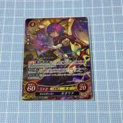 2025年最新】SR カタリナの人気アイテム - メルカリ