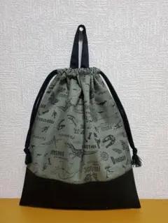 持ち手付き巾着袋 上靴入れ お道具袋 G骨恐竜 ブラック